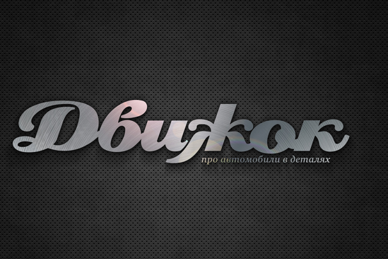 dvizhok.su logo